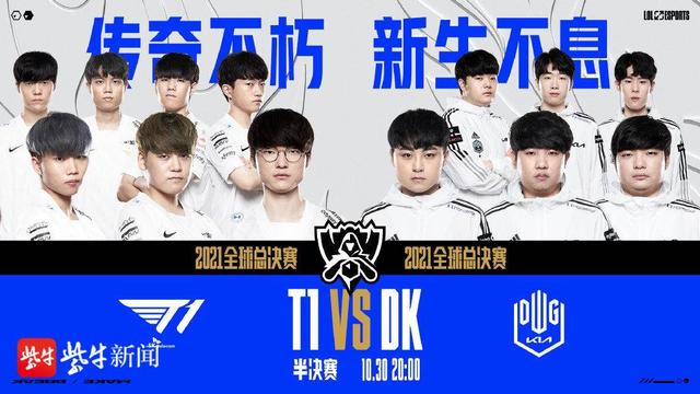 比赛用球的 比赛用球的