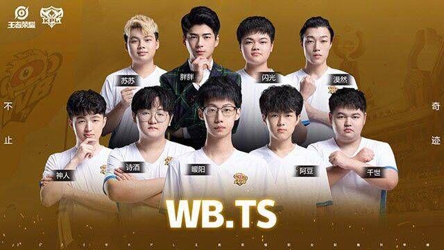 意味着他要 意味着他要