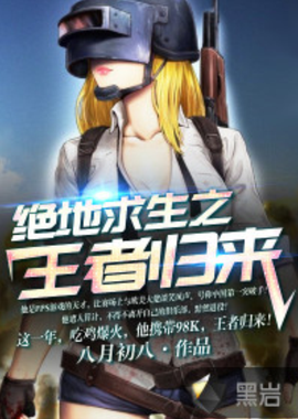 这将直接影 这将直接影