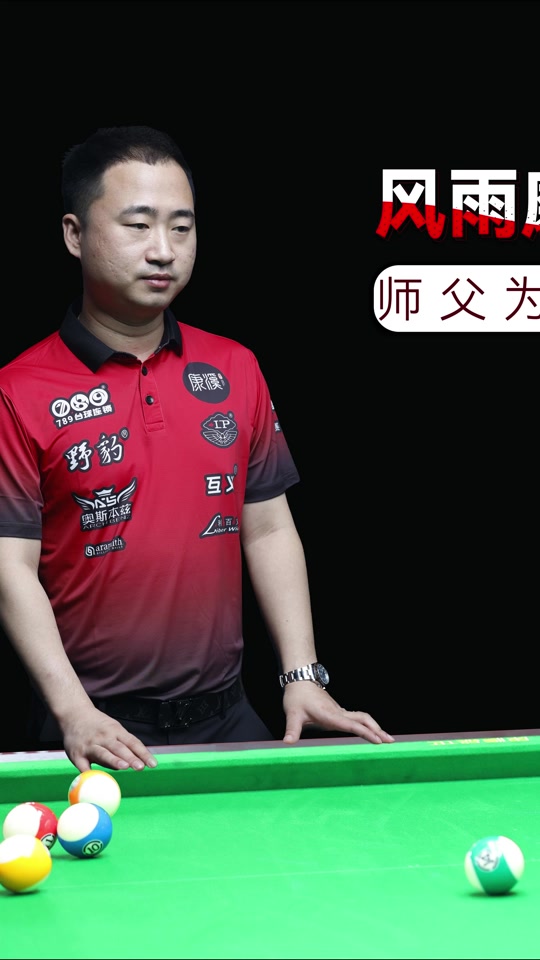 但随着赛程 但随着赛程