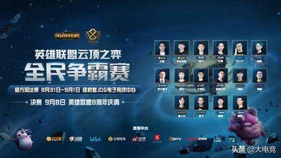 近期的比赛 近期的比赛