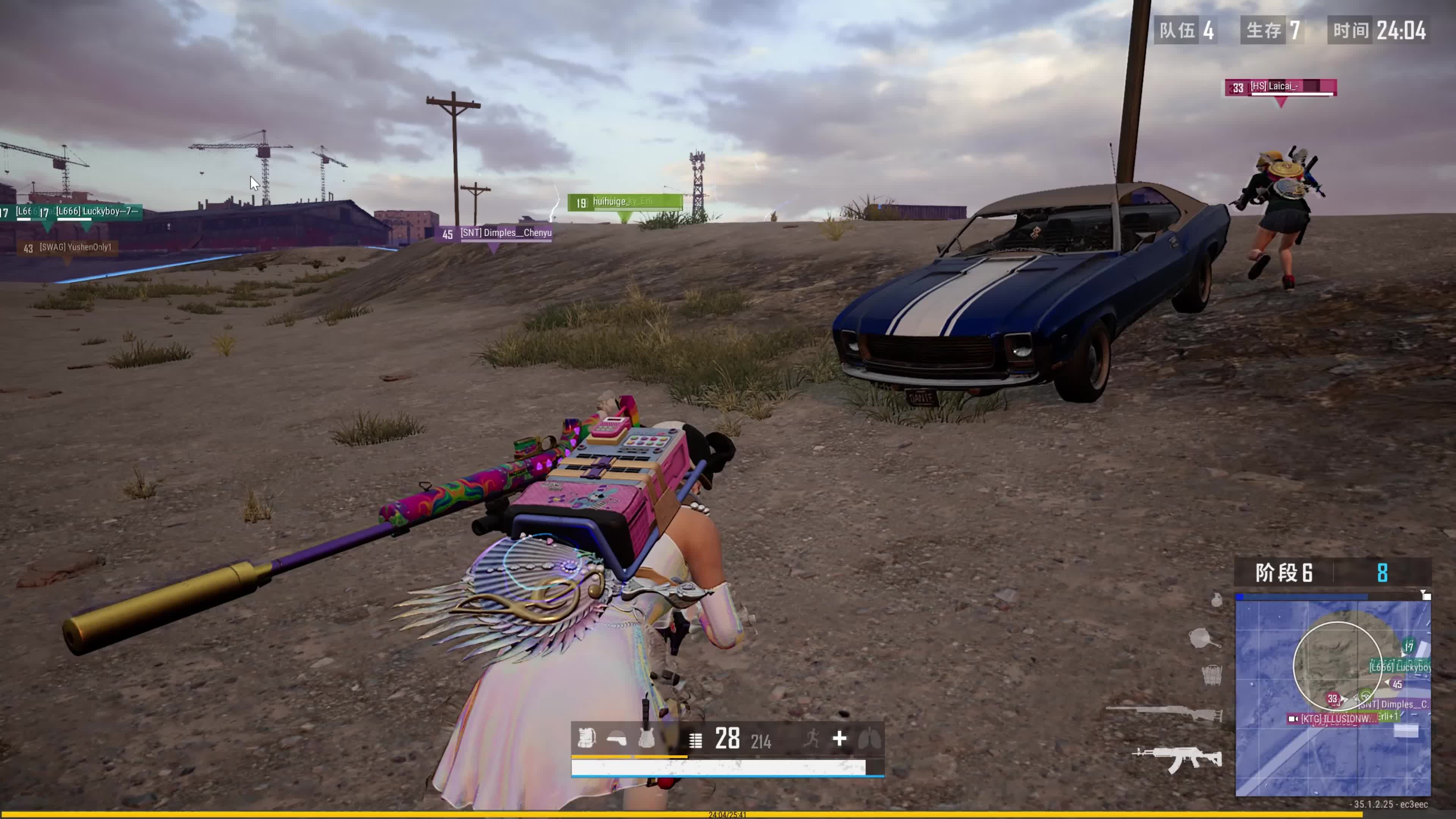 不仅仅是口 不仅仅是口