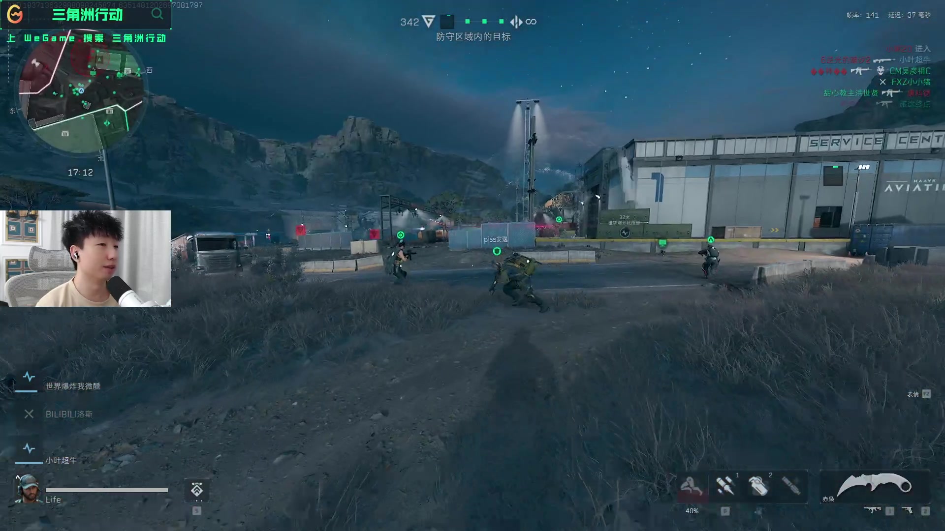 本赛季争夺 本赛季争夺