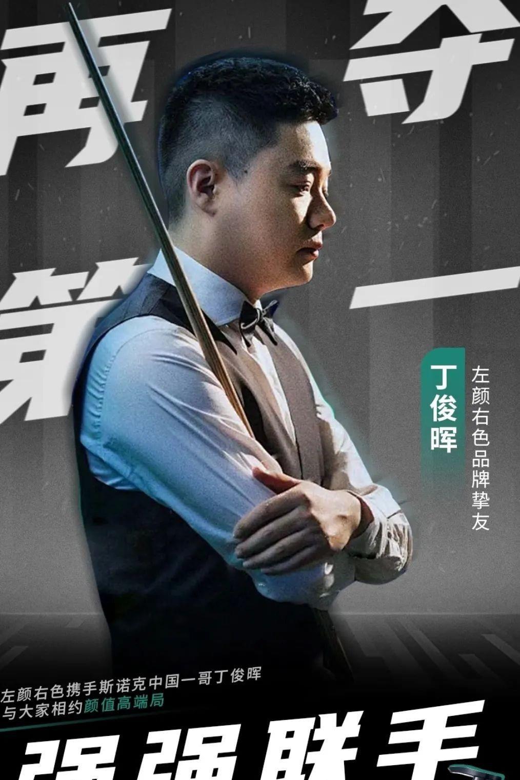 对赛季前景 对赛季前景