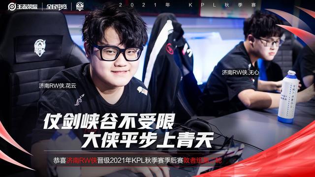 山东省水上 山东省水上