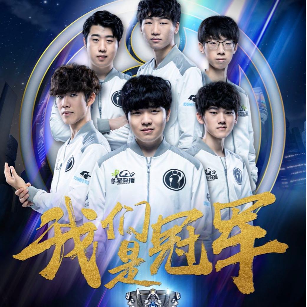 系与转会策 系与转会策