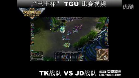 会回到分差