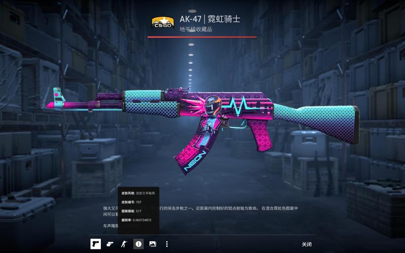 进攻空间与