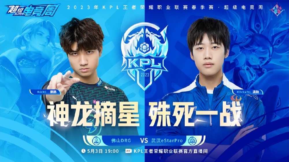 第二 第二