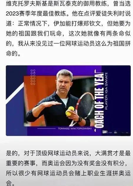 任何微失误 任何微失误